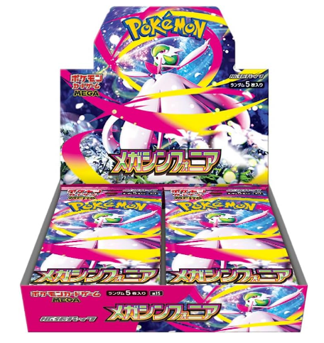 Pokemon Card Game Mega Symphonia Booster Box (Japanese) - 30 Packs